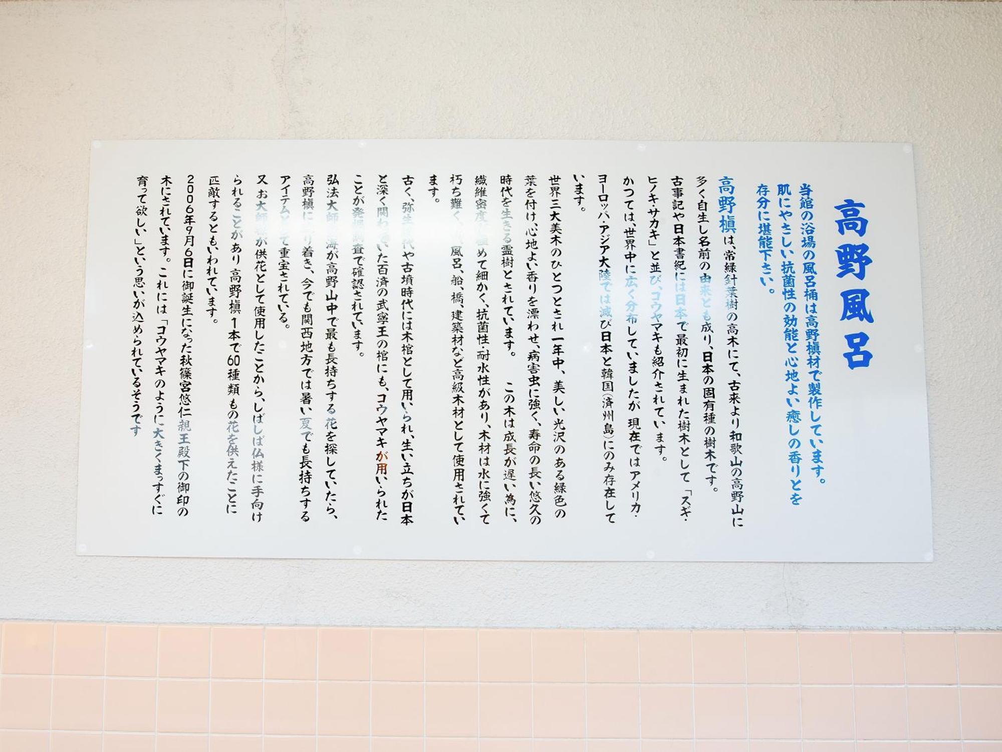 御宿鷹柳 Takamatsu Exterior foto